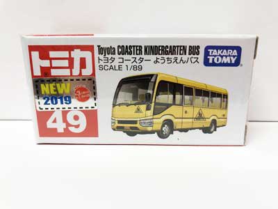 【送料込み新品】トミカ49