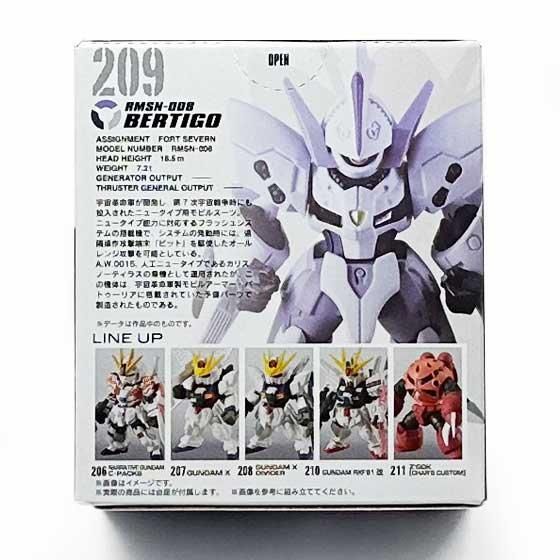 バンダイ F.W.ガンダムコンバージ＃15 209 ベルティゴ GUNDAM
