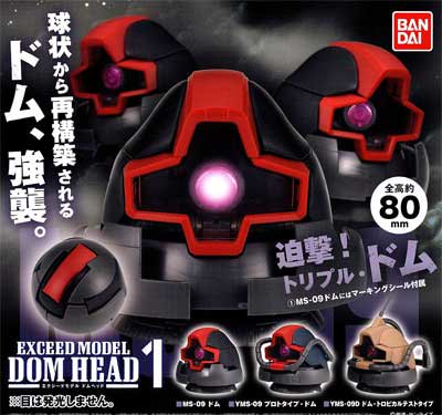 ХưΥ EXCEED MODEL DOM HEAD 1ե륻å BC0090