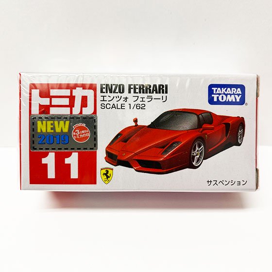 トミカ 11　エンツォ フェラーリ（新車シール付）　TMC00952