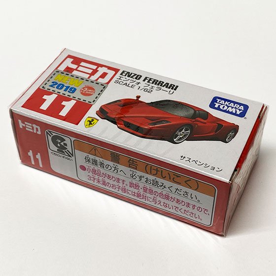 トミカ 11　エンツォ フェラーリ（新車シール付）