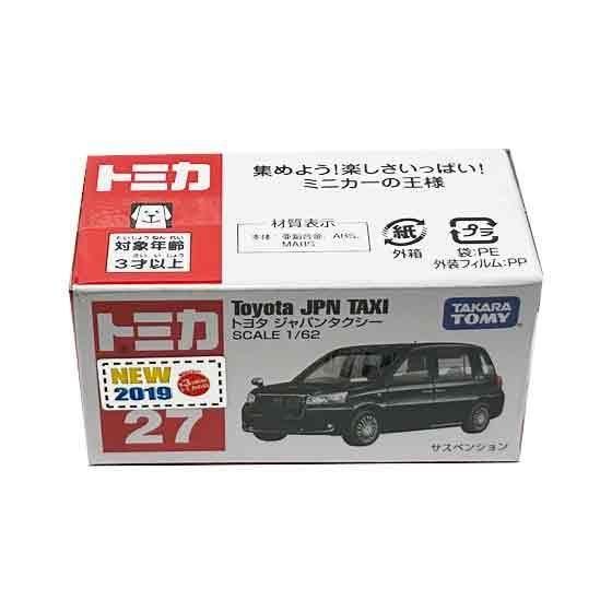 トミカ 27 トヨタ ジャパンタクシー