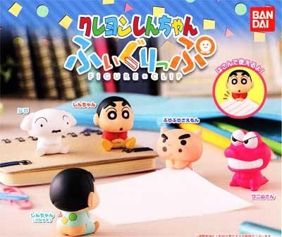 バンダイ ふぃぐりっぷ クレヨンしんちゃん 全5種フルセット