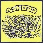 ロッテ 裏ビックリマンチョコ 25 ヘッドロココ ロッテ 裏ビックリマンチョコ 25 ヘッドロココ