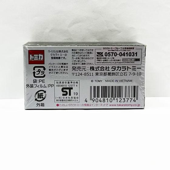 マレーナ✴️フォロー割商品有り✴️ Japan Shop✨フォロー割✨ - メルカリShops