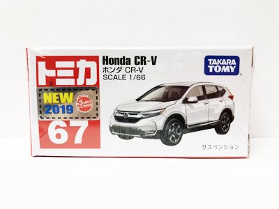 トミカ 67　ホンダ CR-V（新車シール付）