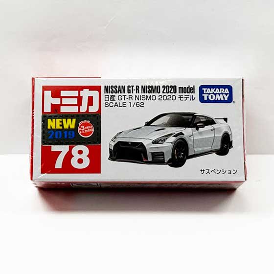 No.78 日産 GT-R NISMO 2020 （箱） （1/62スケール トホワイト系ブラック系