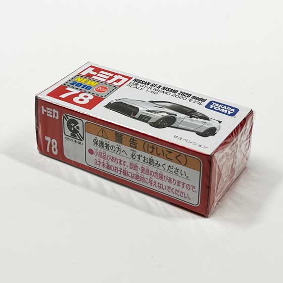 トミカ No.78　日産 GT-R NISMO 2020 モデル（新車シール付）