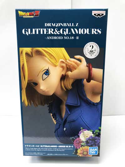 ドラゴンボールZ GLITTER&GLAMOURS ANDROID NO.18 II 人造人間18号 ２