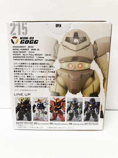 バンダイ F.W.ガンダムコンバージ＃16 215 ゴッグ GUNDAM CONVERGE