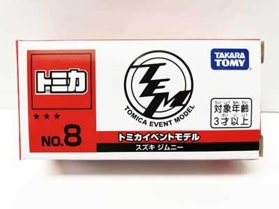 トミカ】カートイズ祭2019限定ジムニー | 米子めだか & 多肉部