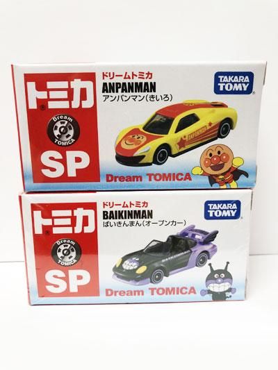 アンパンマン トミカ 箱付き x40個-