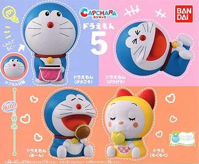 バンダイ ドラえもん カプキャラ ドラえもん5 全4種フルセット 01 ガシャポン フィギュア トミカ 食玩 販売 通販 大阪 日本橋 Toy S Zero トイズゼロ バンダイ ドラえもん カプキャラ ドラえもん5 全4種フルセット 01 ガシャポン フィギュア トミカ 食玩 販売 通販 大阪 日本橋 Toy S Zero トイズゼロ