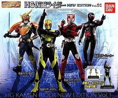 仮面ライダー HGフィギュア セット 116体 仮面ライダー HGフィギュア セット 116体 2025年最新】HG 仮面