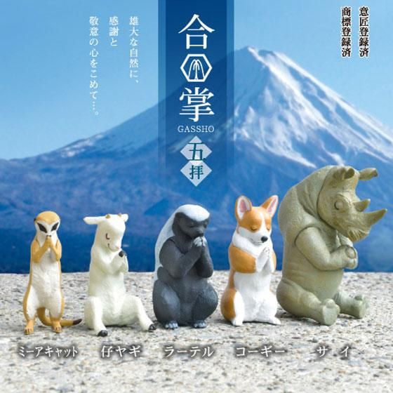 美しき獲物たちの学園 フィギュアコレクション [ガシャポン] 全5種コンプセット 美しき獲物たちの学園 フィギュアコレクション [ガシャポン] 全5