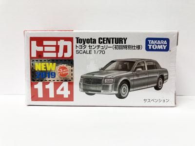 トミカ 114 トヨタ センチュリー （初回特別仕様）