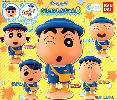 バンダイ クレヨンしんちゃん カプキャラ クレヨンしんちゃん6 全5種フルセット 0196 ガシャポン フィギュア トミカ 食玩 販売 通販 大阪 日本橋 Toy S Zero トイズゼロ バンダイ クレヨンしんちゃん カプキャラ クレヨンしんちゃん6 全5種フルセット 0196 ガシャポン フィギュア トミカ 食玩 販売 通販 大阪 日本橋 Toy S Zero トイズゼロ