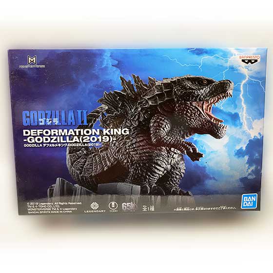 ゴジラ フィギュア DEFORMATION KING GODZILLA - SF/ファンタジー/ホラー