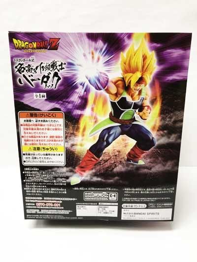 ドラゴンボールZ 名高き下級戦士 バーダック DP0100 - ガシャポン