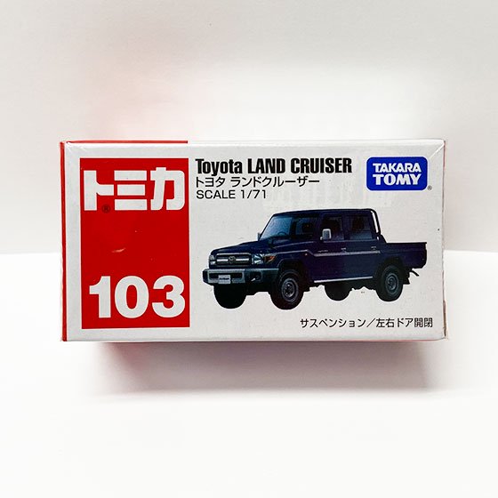 トミカ 103 トヨタ ランドクルーザー