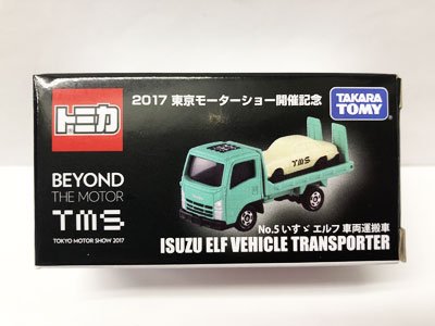 第45回東京モーターショー2017 開催記念トミカ NO.5 いすゞ エルフ車両 