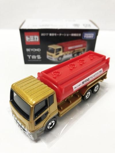 【値下げ可】トミカ博　ミニカーセット イベント限定／トミカ博その他 - ガシャポン,フィギュア,トミカ