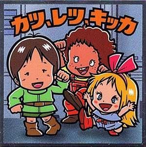 ロッテ 機動戦士 ガンダムマンチョコ 地球連邦軍 12 カツ レツ キッカ ガシャポン フィギュア トミカ 食玩 販売 通販 大阪 日本橋 Toy S Zero トイズゼロ