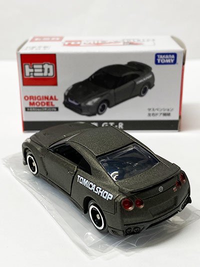 トミカショップオリジナル トミカ　日産 GT-R