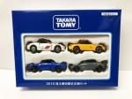 ȥߥ 2019 ͥԸ襻åȡ楻å TMC00662