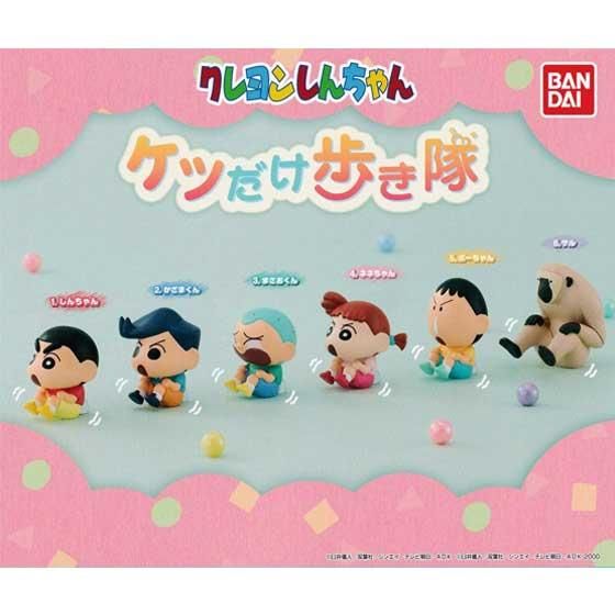 バンダイ クレヨンしんちゃん ケツだけ歩き隊 全6種フルセット バンダイ クレヨンしんちゃん ケツだけ歩き隊 全6種フルセット