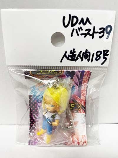 最安価格 バンダイ ドラゴンボール超 UDMバースト39 人造人間18号 クリアファイル