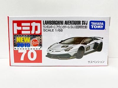 ミニカートミカ ランボルギーニアヴェンタドール 初回限定カラー