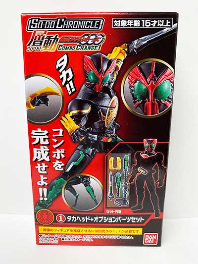 バンダイ　SO-DO CHRONICLE 層動 仮面ライダーオーズCOMBOCHANGE 1　タカヘッド+オプションパーツセット BS0161 -  ガシャポン,フィギュア,トミカ,食玩,販売,通販,大阪,日本橋, 『Toy's Zero』 トイズゼロ