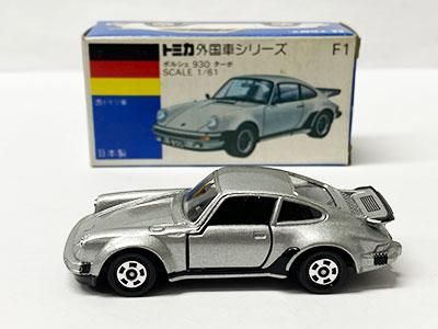 クリアランス販売店 トミカ青箱 PORSCHE 930 TURBO - おもちゃ