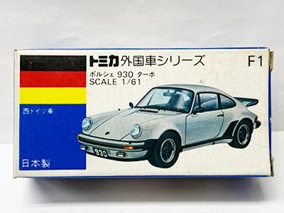 トミカ F1 ポルシェ 930 ターボ 青箱 TMC00683 - ガシャポン