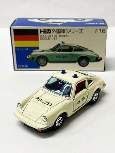 トミカ ポルシェ 911s ポリスカー 日本製 青箱 F16 - ミニカー