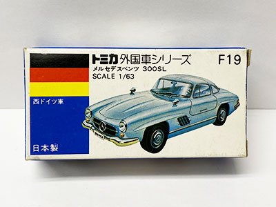 青箱 トミカ No.F19 メルセデスベンツ 300SL (日本製)