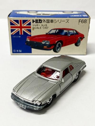 4年保証』 トミカ 美品 赤 青箱 日本製 F68 ジャガーXJ-S ミニカー ...