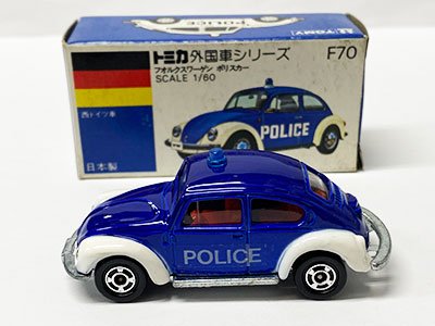 トミカ　青箱　日本製　NO.f70 フォルクスワーゲン　ポリスカー　ビートル