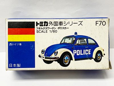 トミカ F70 フォルクスワーゲン ポリスカー 青箱 （箱イタミ有