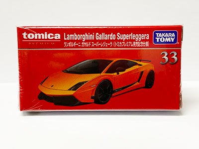 トミカプレミアム33　ランボルギーニ ガヤルド スーパーレジェーラ（発売記念仕様）