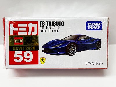 トミカ 59　F8 トリブート（新車シール付）