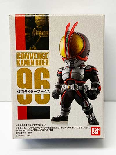 バンダイ CONVERGE KAMEN RIDER 17 コンバージ仮面ライダー１７ 96