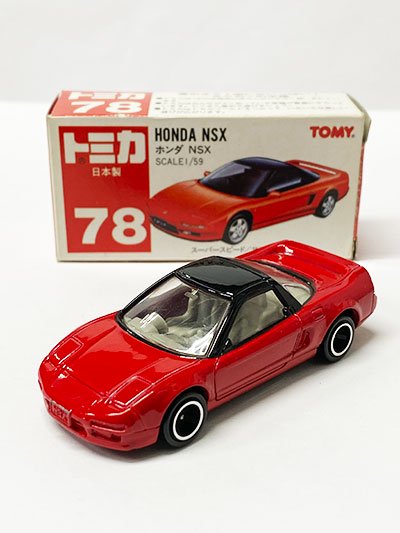 トミカ 78 ホンダ NSX 赤箱（日本製） TMC00711 - ガシャポン 