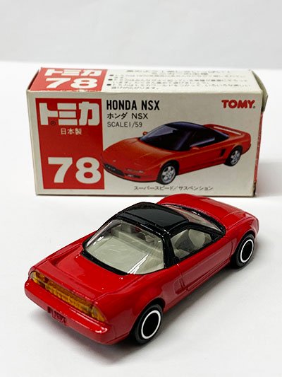 トミカ 78 ホンダ NSX 赤箱（日本製） TMC00711 - ガシャポン ...