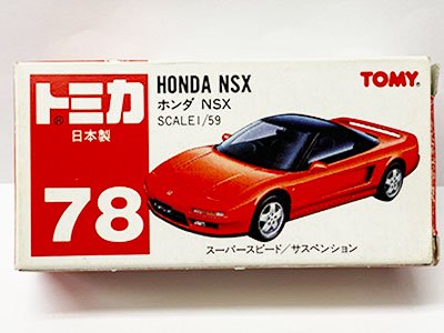 トミカ 78 ホンダ NSX 赤箱（日本製） TMC00711 - ガシャポン