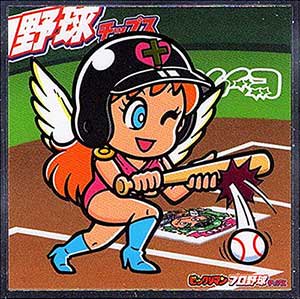 ロッテ ビックリマン プロ野球チョコ 02 十字架天使 - ガシャポン