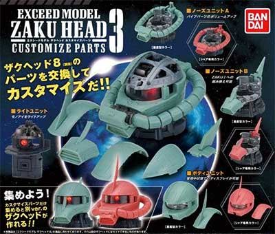 バンダイ 機動戦士ガンダム EXCEED MODEL ZAKU HEAD カスタマイズ