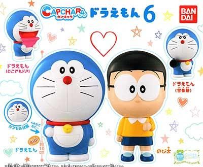 バンダイ ドラえもん カプキャラ ドラえもん6 全4種フルセット 0311 ガシャポン フィギュア トミカ 食玩 販売 通販 大阪 日本橋 Toy S Zero トイズゼロ バンダイ ドラえもん カプキャラ ドラえもん6 全4種フルセット 0311 ガシャポン フィギュア トミカ 食玩 販売 通販 大阪 日本橋 Toy S Zero トイズゼロ