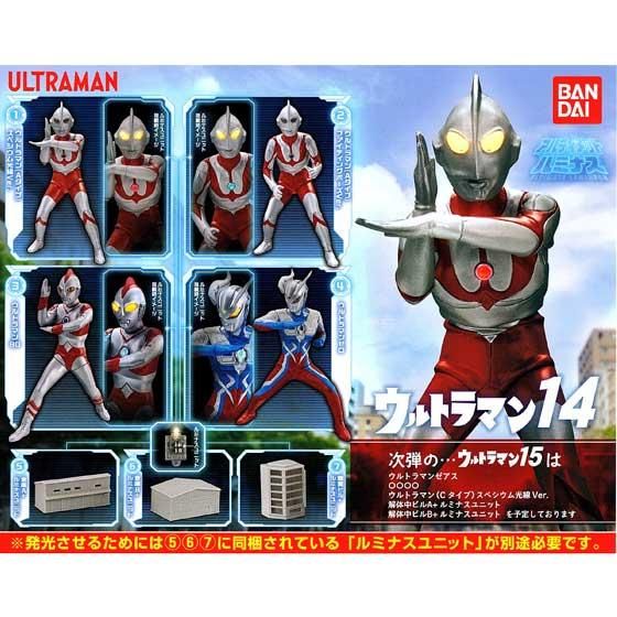 公式サイトでは ウルトラマンアルティメットルミナスほか玩具セット